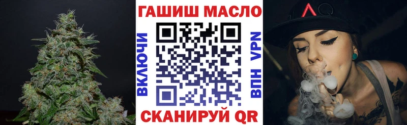 ТГК вейп с тгк  Чапаевск 