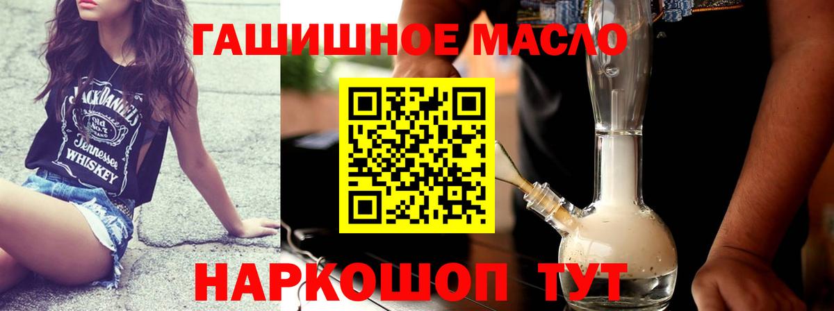 ТГК жижа  Вход с VPN  ТГК Wax  Чапаевск 