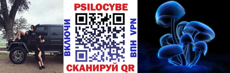 Галлюциногенные грибы ЛСД  Чапаевск 