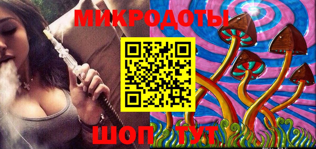 Чапаевск  Галлюциногенные грибы Magic Shrooms  Псилоцибиновые грибы ЛСД  Вход с VPN 