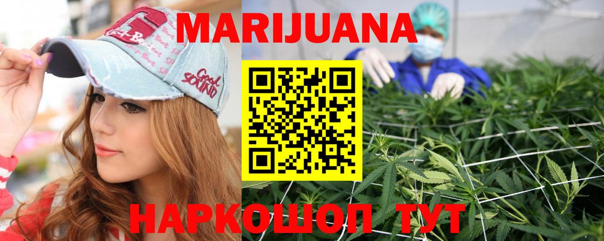 МАРИХУАНА ГИДРОПОН  МАРИХУАНА Bruce Banner  Чапаевск  Бошки Шишки THC 21%  Вход с VPN 
